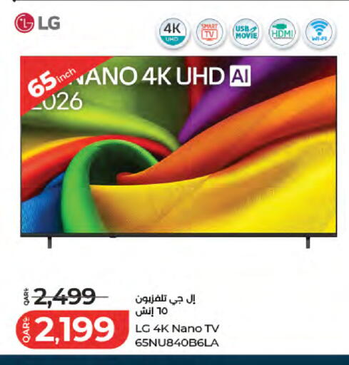available at لولو هايبرماركت in قطر - الدوحة