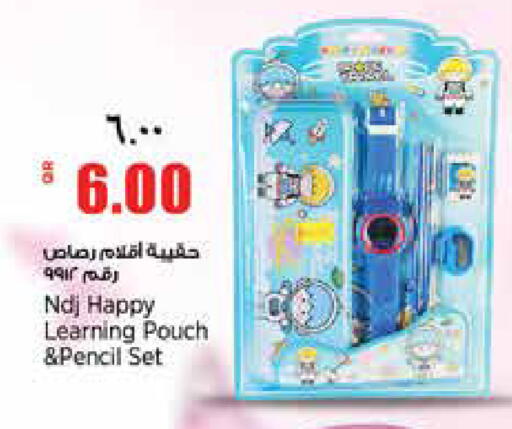 available at ريتيل مارت in قطر - الضعاين