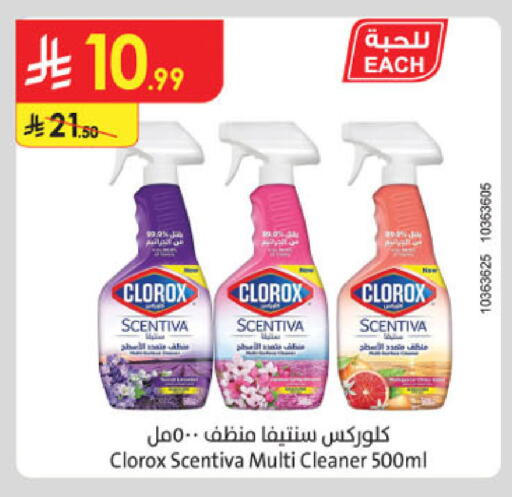 available at الدانوب in مملكة العربية السعودية, السعودية, سعودية - جدة