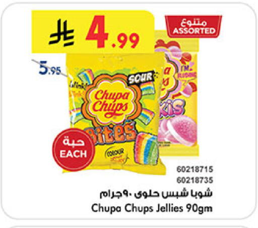 available at Bin Dawood in KSA, Saudi Arabia, Saudi - Medina