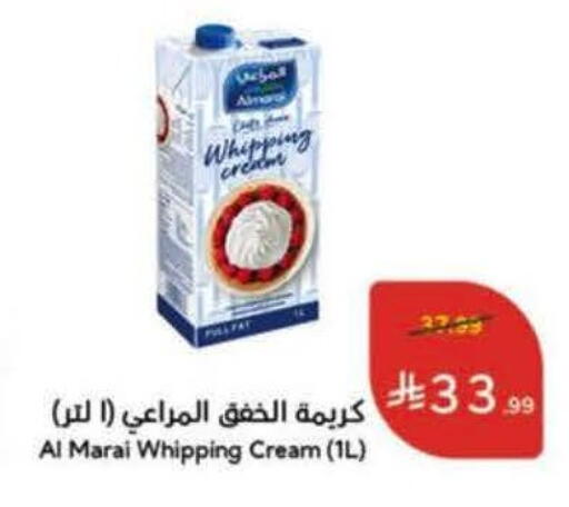 available at Hyper Panda in KSA, Saudi Arabia, Saudi - Medina