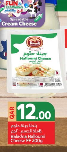 available at Carrefour in Qatar - Al Daayen