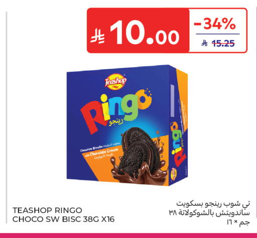 available at كارفور ماركت in مملكة العربية السعودية, السعودية, سعودية - الرياض