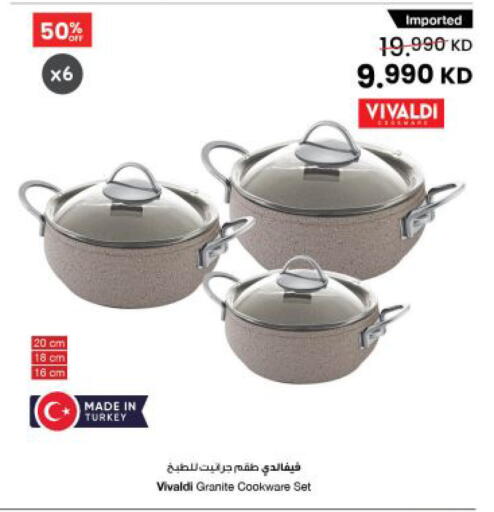 available at The Sultan Center in Kuwait - Jahra Governorate