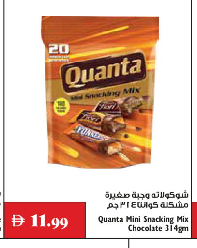 available at Trolleys Supermarket in UAE - Dubai