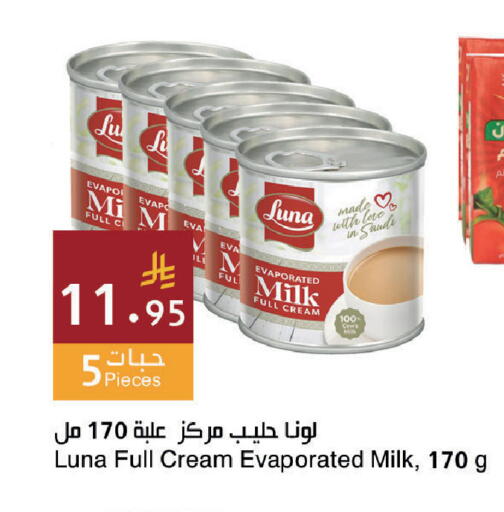 available at Hala Markets in KSA, Saudi Arabia, Saudi - Dammam