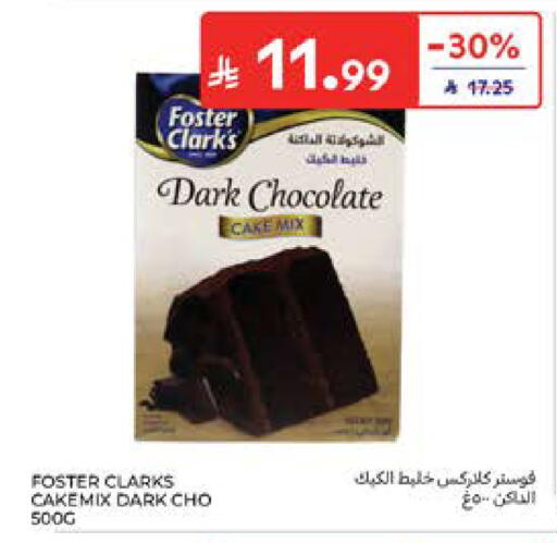 available at كارفور in مملكة العربية السعودية, السعودية, سعودية - المدينة المنورة