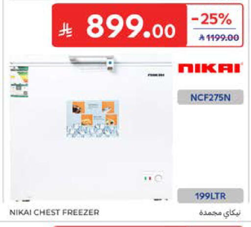 available at كارفور in مملكة العربية السعودية, السعودية, سعودية - المدينة المنورة