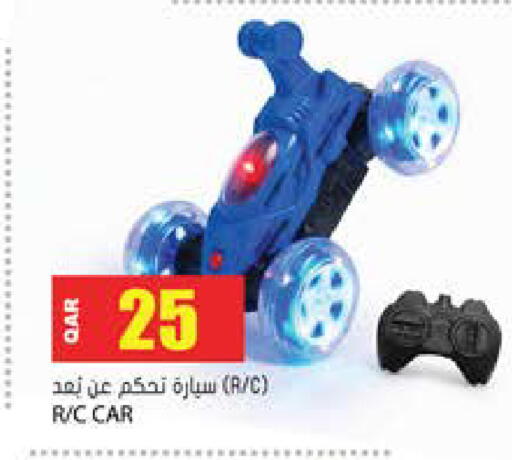 available at Grand Hypermarket in Qatar - Al Daayen