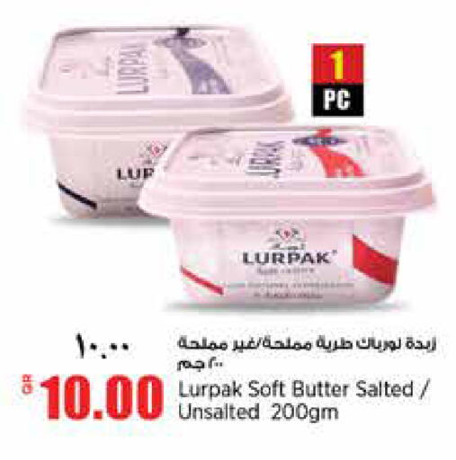 available at ريتيل مارت in قطر - الضعاين