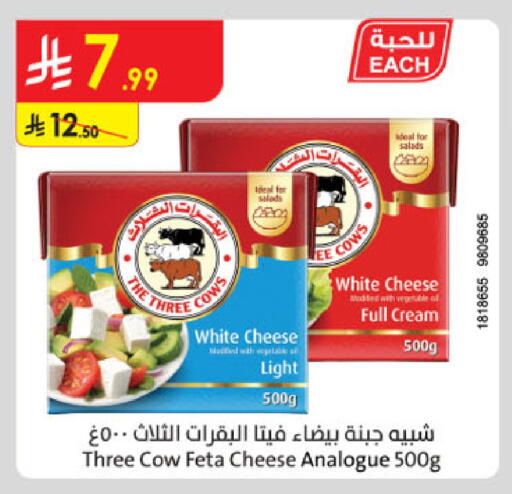 available at Danube in KSA, Saudi Arabia, Saudi - Khamis Mushait