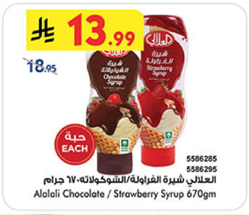 Strawberry available at Bin Dawood in KSA, Saudi Arabia, Saudi - Medina
