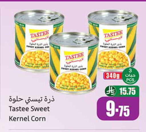 available at أسواق عبد الله العثيم in مملكة العربية السعودية, السعودية, سعودية - المدينة المنورة