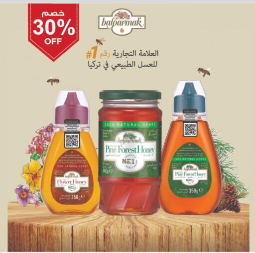 available at Danube in KSA, Saudi Arabia, Saudi - Ta'if