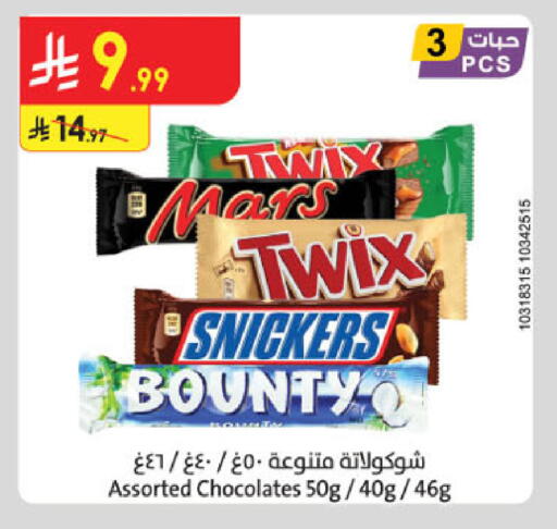 available at Danube in KSA, Saudi Arabia, Saudi - Khamis Mushait