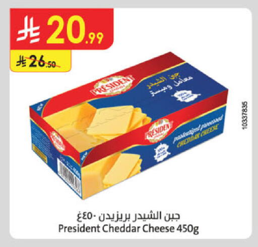 available at الدانوب in مملكة العربية السعودية, السعودية, سعودية - المدينة المنورة