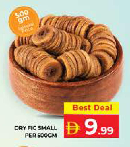 Fig available at Seven Emirates Supermarket in UAE - Abu Dhabi