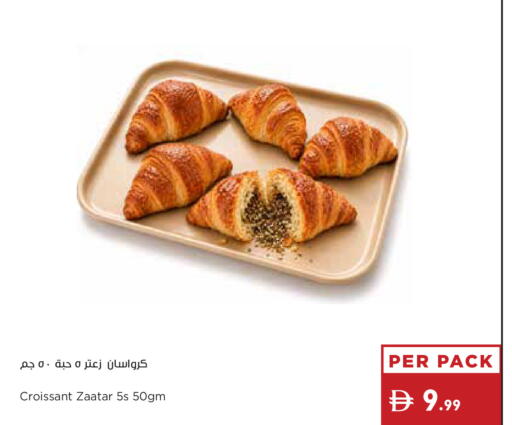 available at Istanbul Supermarket in UAE - Dubai