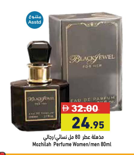 available at Aswaq Ramez in UAE - Ras al Khaimah