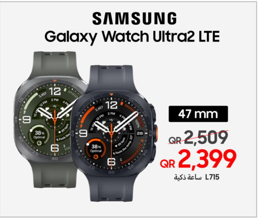 available at تكنو بلو in قطر - الضعاين