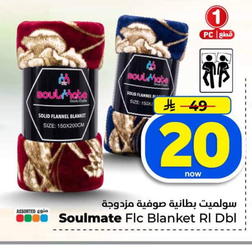 available at هايبر الوفاء in مملكة العربية السعودية, السعودية, سعودية - الخرج