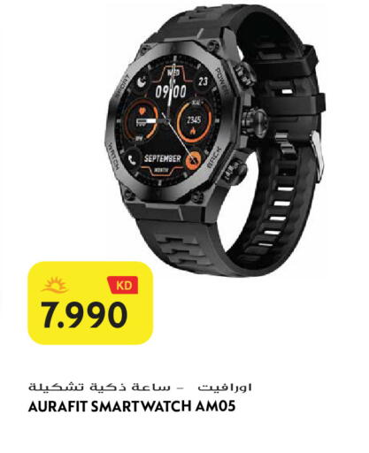 available at Grand Hyper in Kuwait - Jahra Governorate