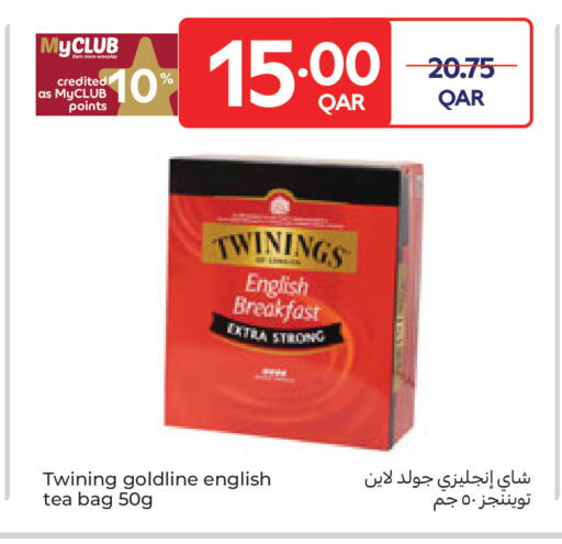 available at كارفور in قطر - الضعاين