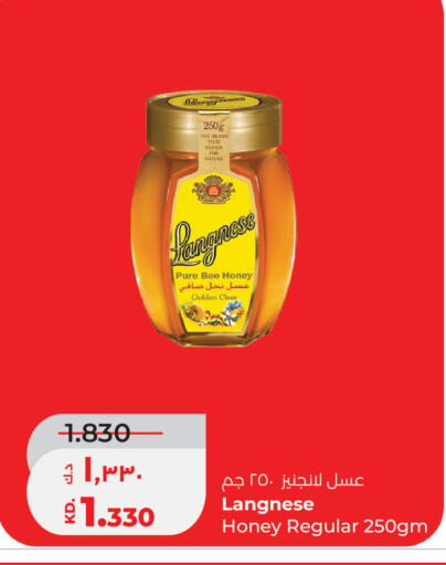 available at لولو هايبر ماركت in الكويت - محافظة الجهراء