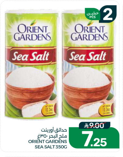 available at Mazaya in KSA, Saudi Arabia, Saudi - Dammam