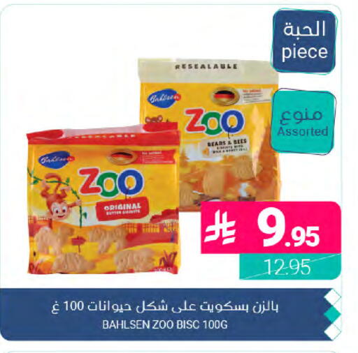 available at Muntazah Markets in KSA, Saudi Arabia, Saudi - Dammam