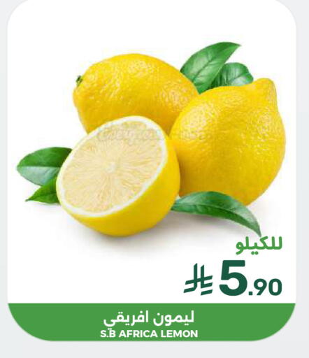 Lemon available at Mazaya in KSA, Saudi Arabia, Saudi - Dammam