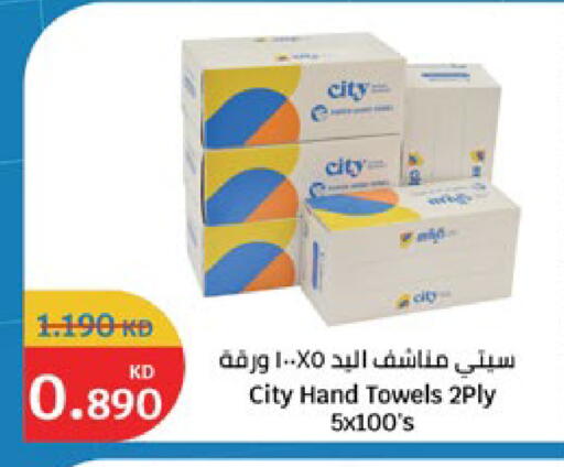 available at City Hypermarket in Kuwait - Jahra Governorate