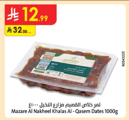 available at Danube in KSA, Saudi Arabia, Saudi - Al-Kharj