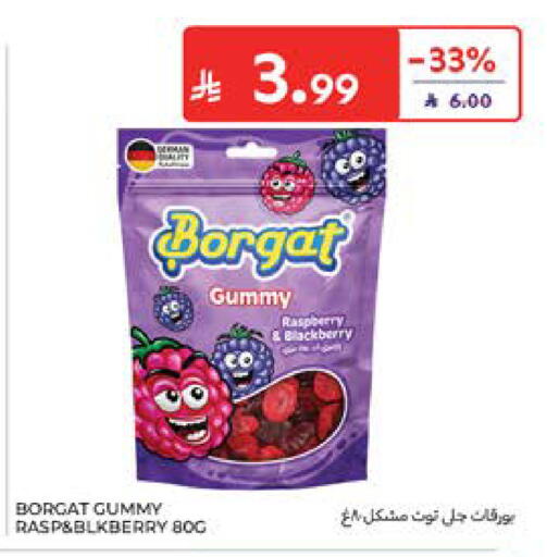 Blackberry available at كارفور in مملكة العربية السعودية, السعودية, سعودية - المدينة المنورة