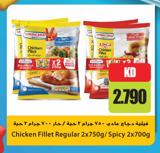 available at Grand Hyper in Kuwait - Jahra Governorate
