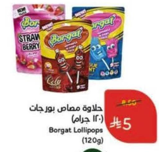 available at Hyper Panda in KSA, Saudi Arabia, Saudi - Medina