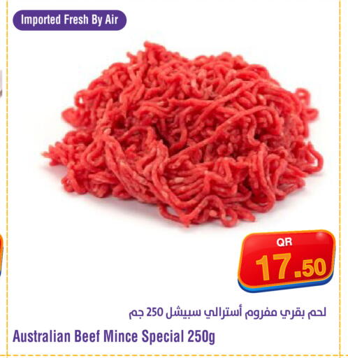 available at ميغا مارت in قطر - الوكرة