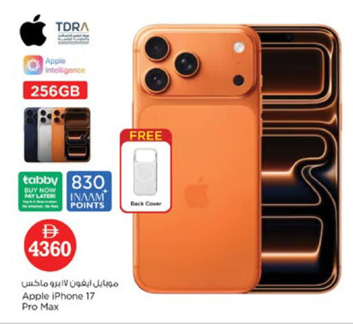 Apple available at Nesto Hypermarket in UAE - Ras al Khaimah