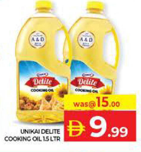 available at Seven Emirates Supermarket in UAE - Abu Dhabi
