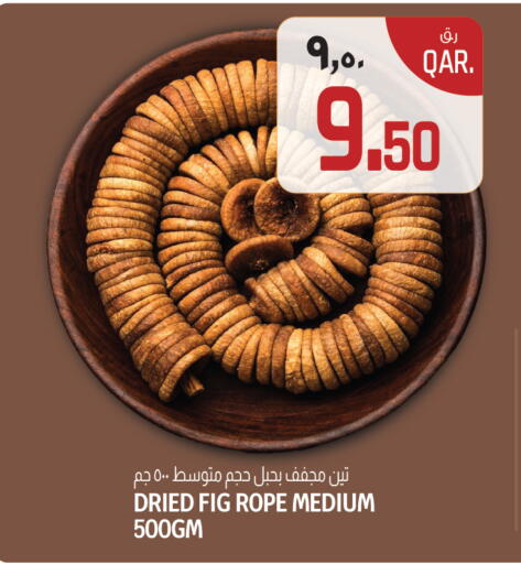Fig available at Kenz Mini Mart in Qatar - Umm Salal