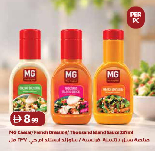 available at إسطنبول سوبرماركت in الإمارات العربية المتحدة , الامارات - ٱلْعَيْن‎
