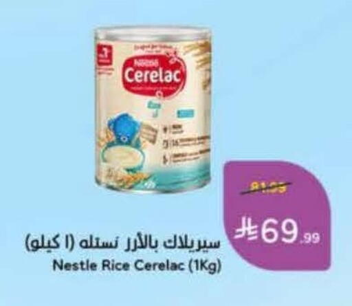 available at Hyper Panda in KSA, Saudi Arabia, Saudi - Medina