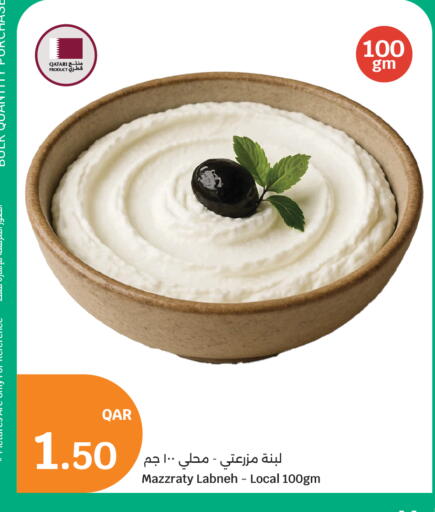 available at سيتي هايبرماركت in قطر - الوكرة