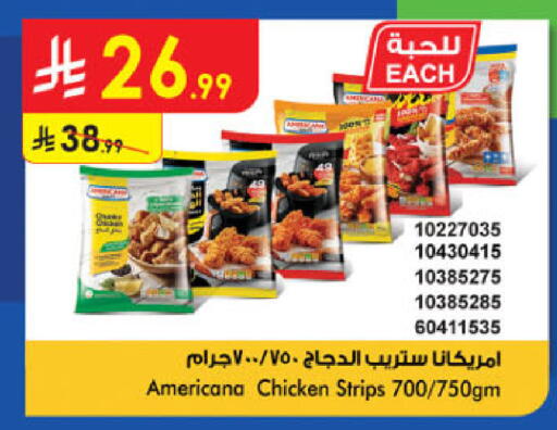 available at Danube in KSA, Saudi Arabia, Saudi - Khamis Mushait