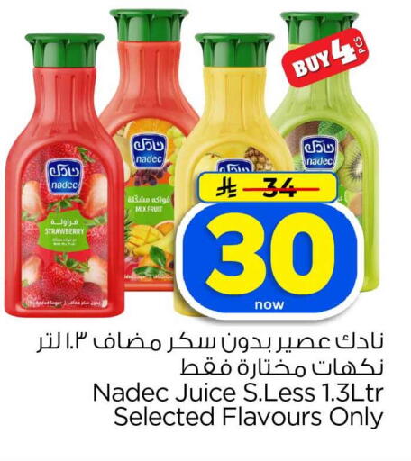 Strawberry available at Hyper Al Wafa in KSA, Saudi Arabia, Saudi - Al-Kharj