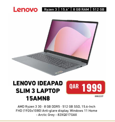 available at ديجيتال زون للتجارة in قطر - الريان