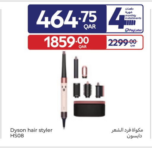 available at Carrefour in Qatar - Al Daayen