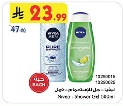 available at Bin Dawood in KSA, Saudi Arabia, Saudi - Medina