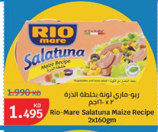 available at City Hypermarket in Kuwait - Jahra Governorate