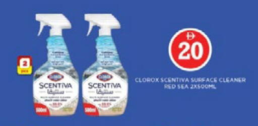 available at Nesto Hypermarket in UAE - Ras al Khaimah